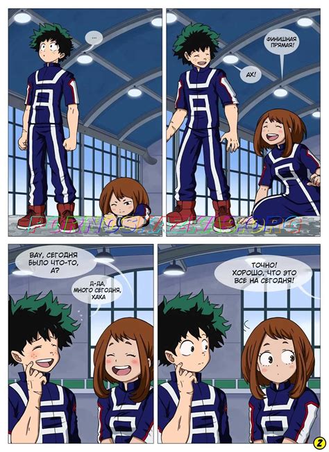 my hero academia comic porno